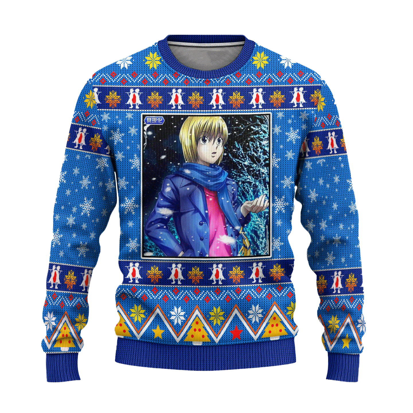 Hunter X Hunter Kurapika Anime Ugly Xmas Sweater